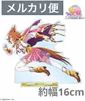 ビジュアルアートコレクション　テイエムオペラオー9枚 61N+VFN4oBL._AC_SY200_QL15_.jpg